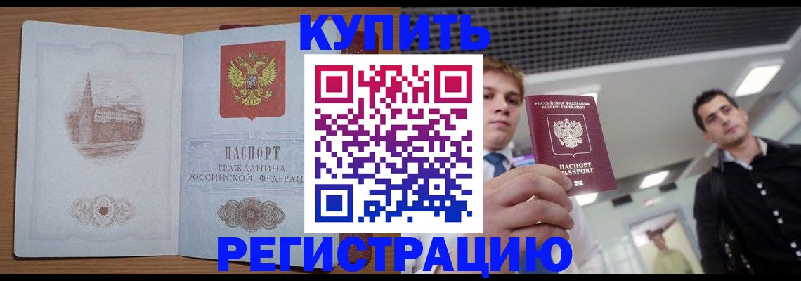 найти адрес прописки в Великом Устюге