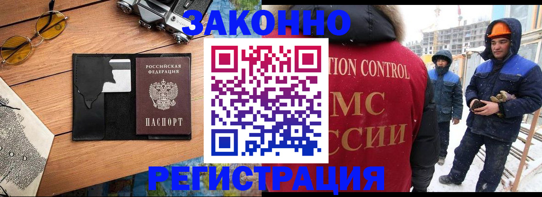 где прописаться в Великом Устюге